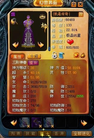 魔域无限魔石版变态版手游，跨系统互动、高爆率玩法等你来